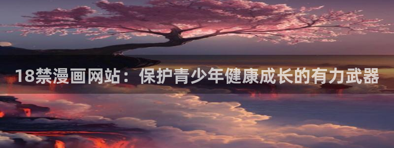 汗汗漫画免费下拉式漫画