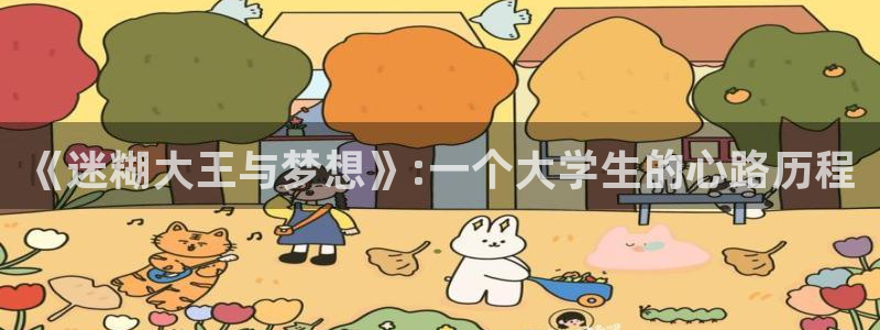 汗汗漫画网站官网