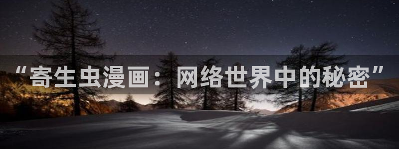 汗汗漫画在线入口