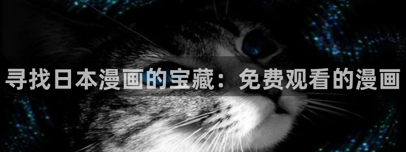 汗汗漫画排行