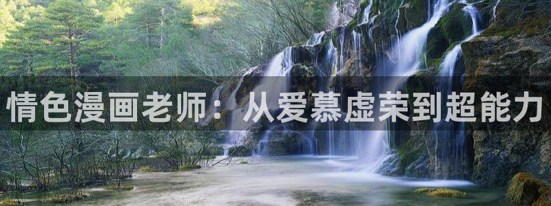 寄宿日记漫画汗汗漫画