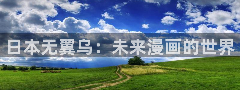 免费漫画汗汗漫画土豪漫画
