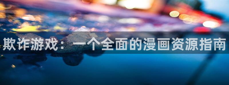汗汗漫画官