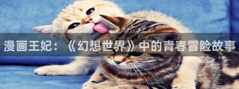 汗汗漫画一