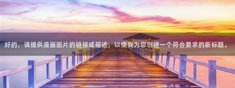 嘿咻漫画~汗汗漫画入口