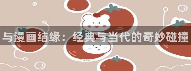 寄宿日记汗汗漫画